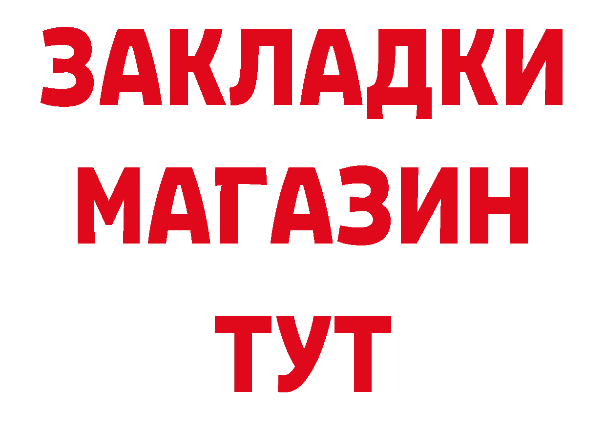 Где купить закладки? площадка наркотические препараты Петровск