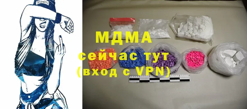 MDMA Molly  Петровск 